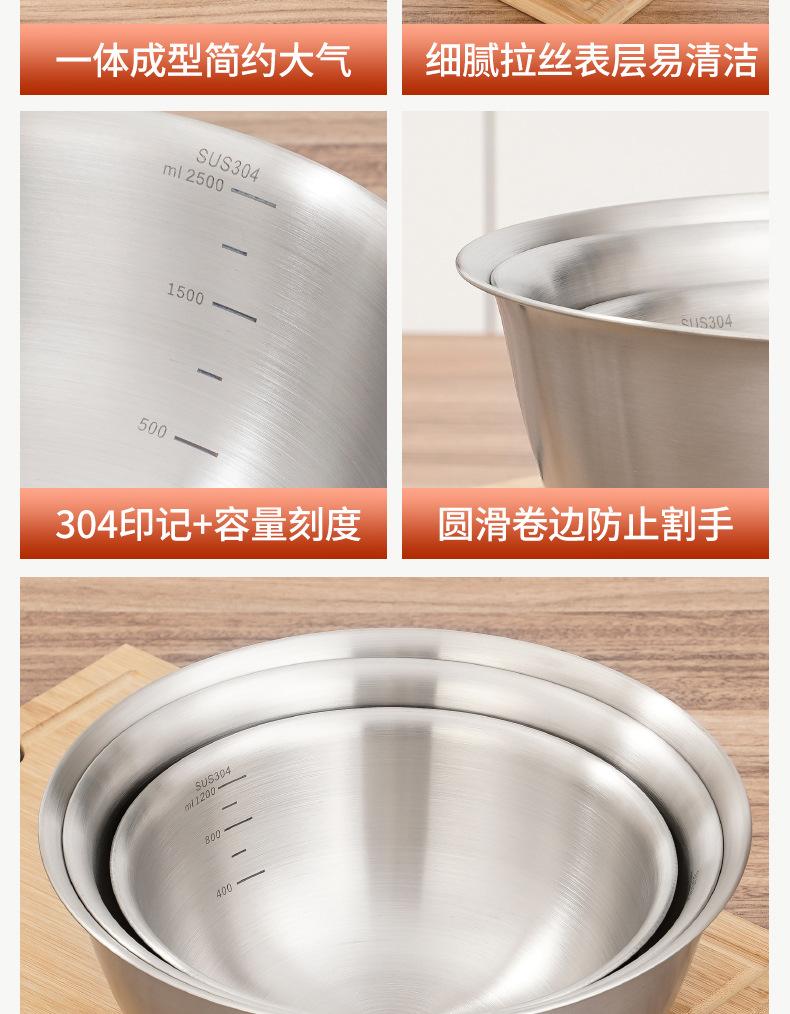 不锈钢304沙拉盆_20.jpg