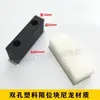 Limitador de Ventana Deslizante Plástico Acero Aleación de Aluminio Puerta Ventana Restrictor Cerradura de Seguridad para Niños Puerta Corredera Bloque Anticolisión