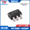 Chip amplificador de detección de corriente de lado alto con salida de voltaje original MAX4173FEUT + T SOT-23-6