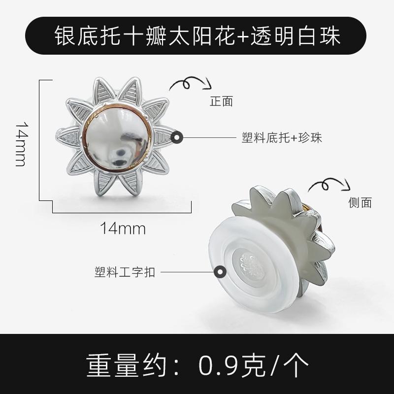 银底托十瓣太阳花+透明白珠 拷贝.jpg