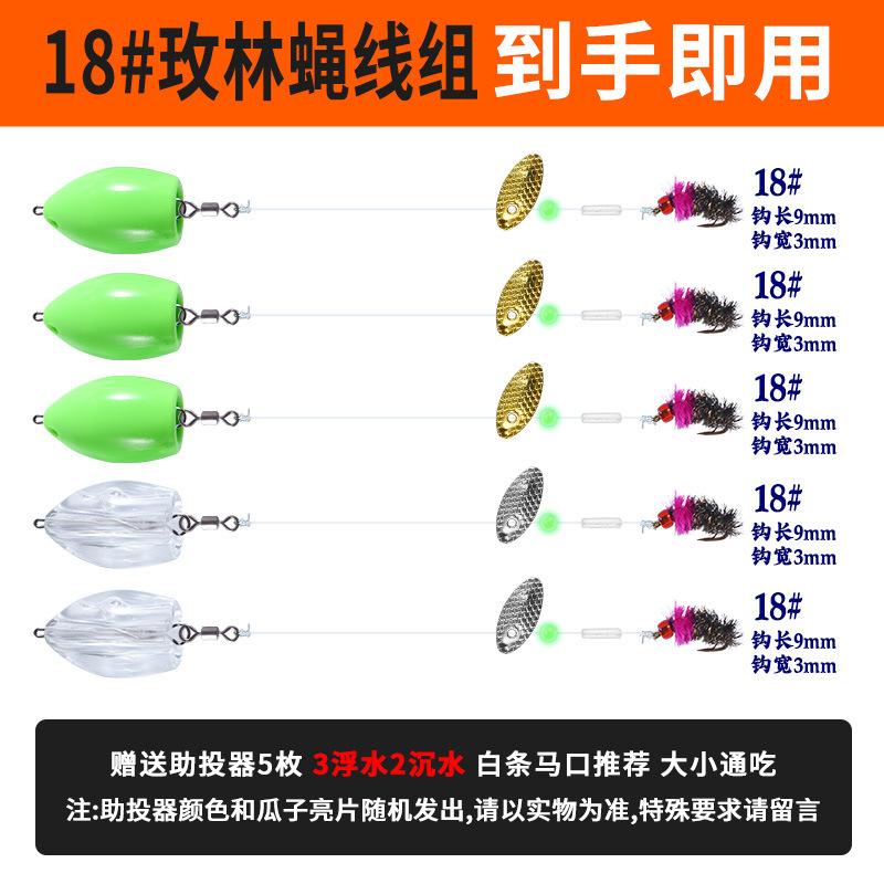 SKU-18#玫林蝇线组.jpg