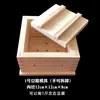 Molde de Tofu Casero para Uso en Cocina Doméstica, Herramienta de Caja para Tofu Casero, Caja de Tofu de Madera de Pino, Desmontable, Al por Mayor