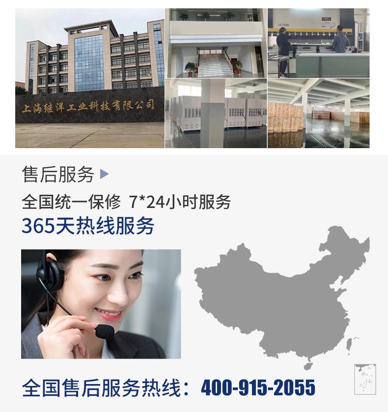售后_02.jpg