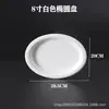 Pratos de Jantar Descartáveis Espessos Atacado Pratos para Churrasco Comerciais Pratos para Bolo Pratos de Papel de Grau Alimentício Resistentes a Altas Temperaturas