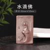 Bodhisattva Fragrant Brand Mold Dupla face Método Antigo Feito à Mão Material DIY Ferramenta Fazendo Guanyin Pudu Cihang Pingente
