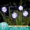 Luces solares para jardín de exterior transfronterizas, luces de césped de junco de bola redonda, luces decorativas de montaje en suelo para decoración de terraza de villa y jardín