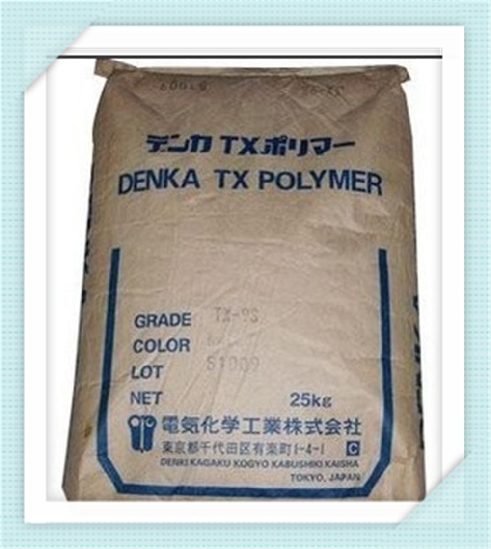 ABS日本电气化学