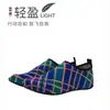 Nuevos zapatos de suela blanda antideslizantes resistentes al desgaste para hombre y mujer, tipo barefoot, de secado rápido, que se pegan a la piel, para snorkel, natación en arroyos, deportes, vadeo en la playa