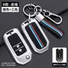 Adequado para capas de chave Benfield Fit, XRV Jade, Vezel, Lifesport, Crosstour e Cr-V para mulheres.