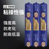 Adesivo Estrutural de Silicone Neutro Azul Sólido LG-9999 Alto Desempenho Adesivo para Fachada de Vidro Grande Vedante Impermeável Antimofo