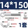 Tornillo de expansión + juego de tuerca mariposa de acero inoxidable 304 ojo de pez con agujero tornillo de expansión M5M6M8M10M12MM