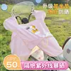 Seda de Hielo Transpirable Protección Solar de Verano Impermeable Parasol Cubierta a Prueba de Viento para Vehículo Eléctrico con Cojín para Asiento Cubierta a Prueba de Viento para Vehículo Eléctrico Motocicleta