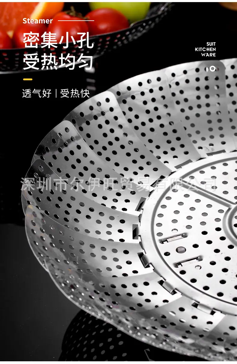 伸缩蒸笼架_12.jpg