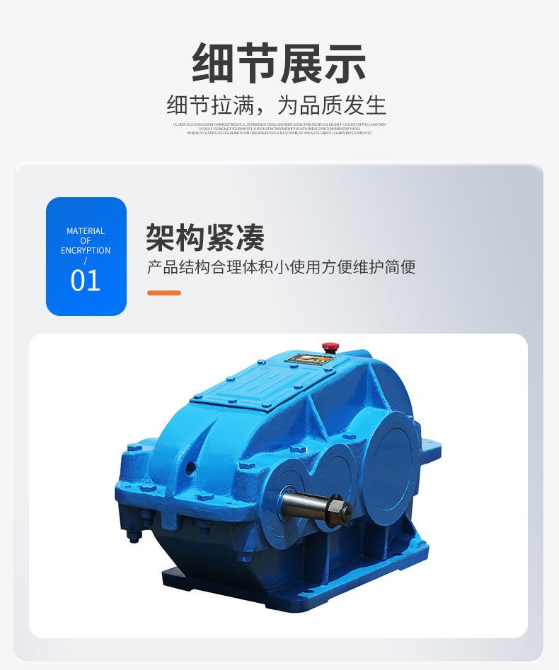 详情PSD_08.jpg