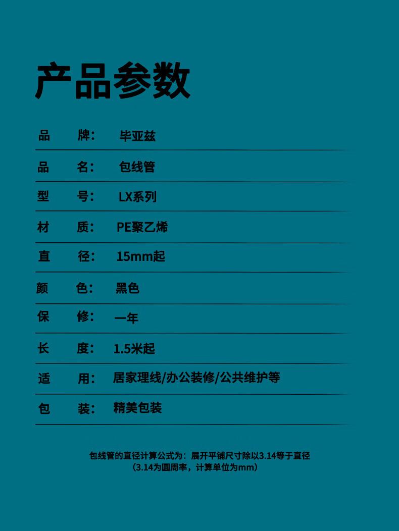 详情-13.jpg
