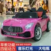 Carro Elétrico Infantil para Meninos e Meninas, Carro de Brinquedo Elétrico para Idades de 1 a 6 Anos, Brinquedo de Educação Infantil com Tração nas Quatro Rodas