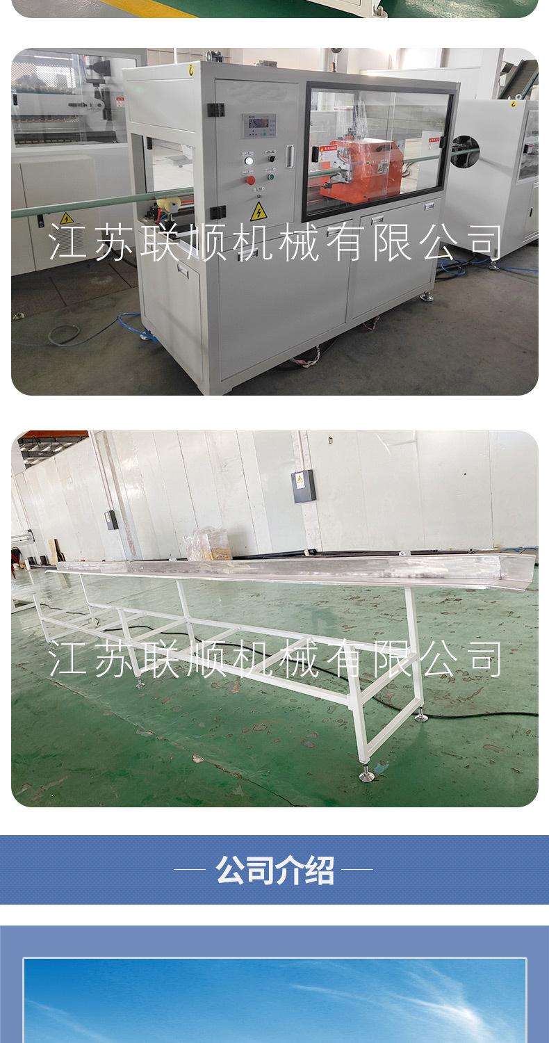 联顺详情页101010_05