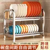 Escorredor de louça com espaçamento ajustável, suporte de armazenamento de cozinha em aço inoxidável, porta-pratos, tigelas e hashis doméstico, modelo estreito com drenagem