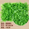 Césped Artificial con Flores, Plantas Verdes Artificiales, Pared de Plantas con Flores, Césped Artificial de Plástico con Flores, Decoración de Interiores, Pared de Plantas Verdes de Plástico