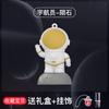 Memoria USB de PVC Dibujo Animado de Astronauta Muñeco Creativo Memoria USB para Teléfono Móvil Promoción con Tema Corporativo Regalo de Boda Memoria USB USB