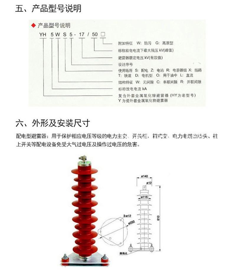 详情页_08.jpg