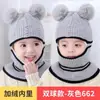 Chapéu Infantil Outono e Inverno Moderno Bebê Menino Forrado com Lã Espessado Tricotado Lã Chapéu Proteção de Rosto Proteção de Orelha Cachecol de Pescoço Chapéu Tudo-em-Um