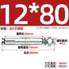 Tornillo de Expansión de Acero Inoxidable GB 304/201/316 Perno Tubo de Expansión para Iluminación Clavo Tubo Exterior M6M8M10