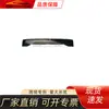 Adecuado para Mitsubishi Pajero Beijing Speed Panel de Recorte para Portón Trasero 5817A092