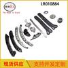 Repuestos de fábrica para Land Rover 5.0L, kit de sincronización LR010884 LR015236