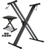 Soporte Plegable Portátil en Forma de X para Teclado Electrónico de 61 Teclas, Soporte Universal, Soporte para Guzheng, Soporte para Piano Eléctrico de 88 Teclas