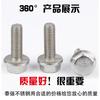 Perno de brida hexagonal exterior de acero inoxidable 304 con almohadilla, patrón de diente de flor, tornillo antideslizante, cabeza grande M5M6M8M10M12