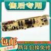 Placa Principal de Computadora para Lavadora Sanyo XQB50-M855/M855N/S855/S833 Placa Base DB80358ES Circuito