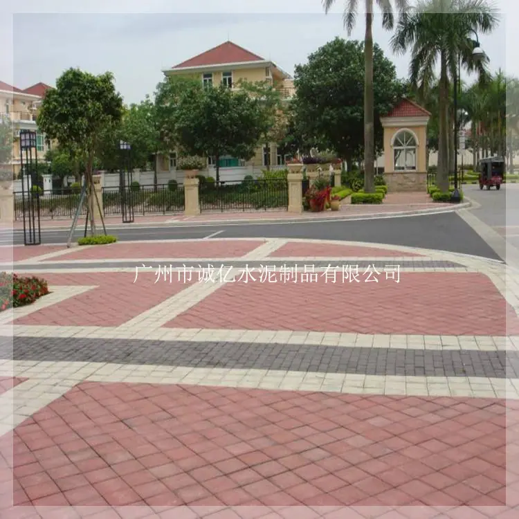 透水砖30002_诚亿字体2.jpg