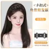 Diadema Trenzada con Pinza con Trenzas de Espina de Pescado, Pieza de Cabello Integrada para Cubrir la Línea del Cabello y Aumentar la Altura Craneal, Diadema Trenzada