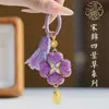 Nuevo Colgante de Brocado de Canción China Colgante de Trébol de Cuatro Hojas Llavero de Trébol de Cuatro Hojas de Brocado de Canción Colgante para Coche Colgante para Bolso Adornos Culturales y Creativos Femeninos