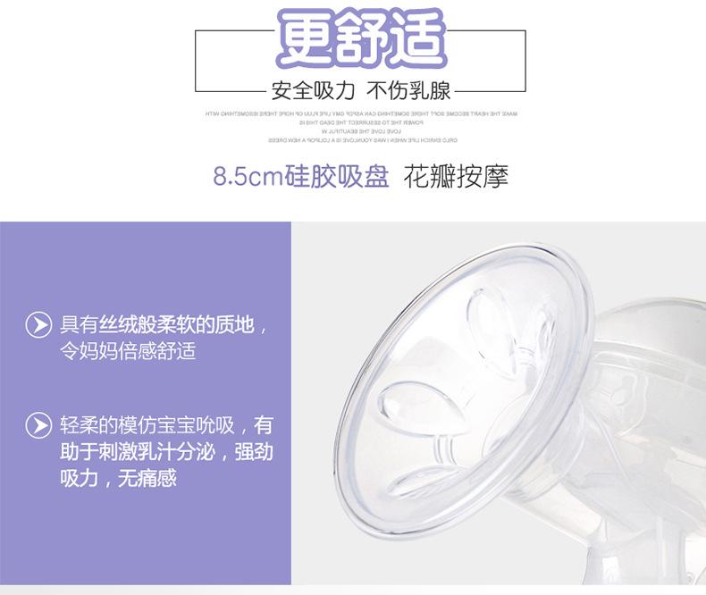 手动吸奶器_09