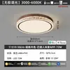 Lámpara de Techo Daguanyuan Estilo Italiano Patrón de Grietas de Hielo para Sala de Estar, Madera de Nogal Estilo Vintage, Nuevo Modelo 2026, Iluminación para Toda la Casa 461L