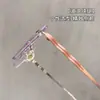 Gafas sin Marco Cortadas en Diamante para Mujer con Miopía, Se Pueden Personalizar con Graduación, Sensación de Alta Gama, Montura de Gafas de Titanio Puro Ultraligero, Bloqueo de Luz Azul
