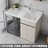 Gabinete para Lavadora de Balcón de Aluminio de Panal Compañero para Lavado a Mano Lavadora Balcón Alto y Bajo Tina de Lavandería Gabinete Integrado