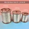 Fio de Ferro Galvanizado Macio Fino Feito à Mão para Uso Doméstico, Crochê com Fio, Flores de Crochê, Buquês de Folhas, Hastes de Flores, Modelagem, Amarração, Enfiamento, Metabo