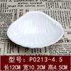 Plato Pequeño Blanco Creativo, Recipiente Irregular Estilo Japonés para Vinagre, Plato para Salsa de Soja, Bol de Plástico para Condimentos, Plato para Sabor, Vajilla de Melamina Imitación Porcelana