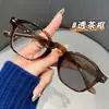 Gafas de Prescripción que Cambian de Color con Tachuelas Metálicas, Populares en Redes Sociales, Realzan el Cutis, Monturas Transparentes de Color Té, Modernas, Doble Uso para Interiores y Exteriores, Gafas Bloqueadoras de Luz Azul