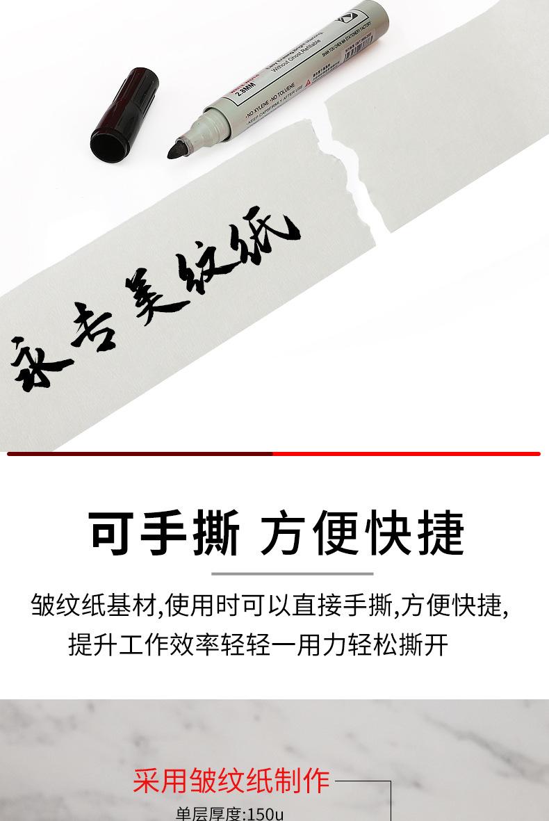 套版白_05