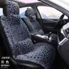 Cojín de Felpa con Estampado de Leopardo para Asiento de Coche de Invierno, Universal para Coche de Cinco Plazas, Funda de Asiento de Coche de Una Pieza, Venta al por Mayor