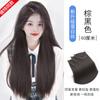 Peruca Coney Cabelo Longo Feminino Peruca de Três Peças Invisível e Sem Marcas Simulação de Extensão de Cabelo Longo Liso Volume Extensão de Cabelo Fofo