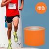 Parche Muscular Transfronterizo Cinta Deportiva Parche Muscular Vendaje Deportivo Parche Kinesio Rodillera Vendaje Elástico Parche para el Pecho