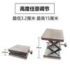 Medidor de nivel infrarrojo de pared medidor de suelo soporte de pared trípode cargador de batería base plataforma elevadora universal