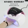 Lámpara de uñas transfronteriza nueva, lámpara de uñas UV para manos, lámpara de fototerapia de alta potencia de 268 W, lámpara de uñas de secado rápido, no negra para manos