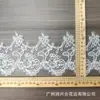Borda de Renda de Seda Peixe Preto e Branco 12cm de Largura Decoração Oca Artesanal DIY Acessórios para Vestido de Noiva Roupas