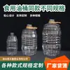 Barril de Plástico Sellado Transparente para Aceite Barril de Agua Fabricante Venta al por Mayor en Stock Barril Vacío de Cacahuete de Aceite Comestible de PE